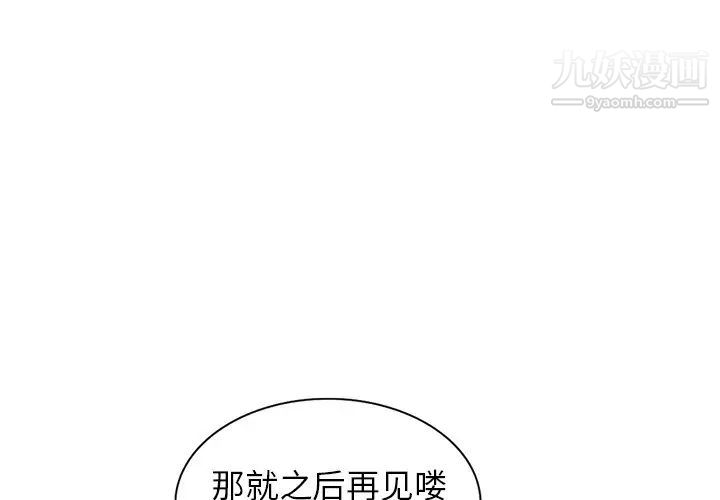 寄生姐妹第41话