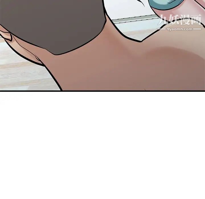 寄生姐妹第41话