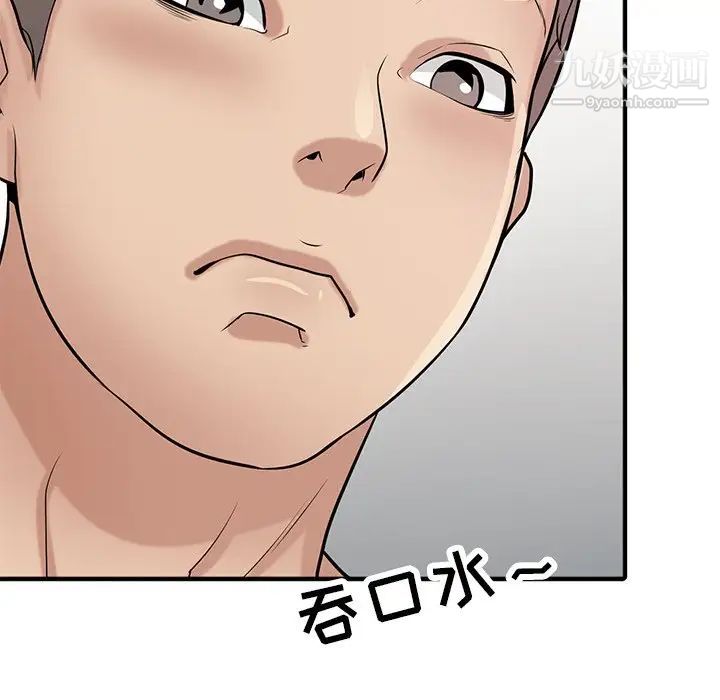 寄生姐妹第41话