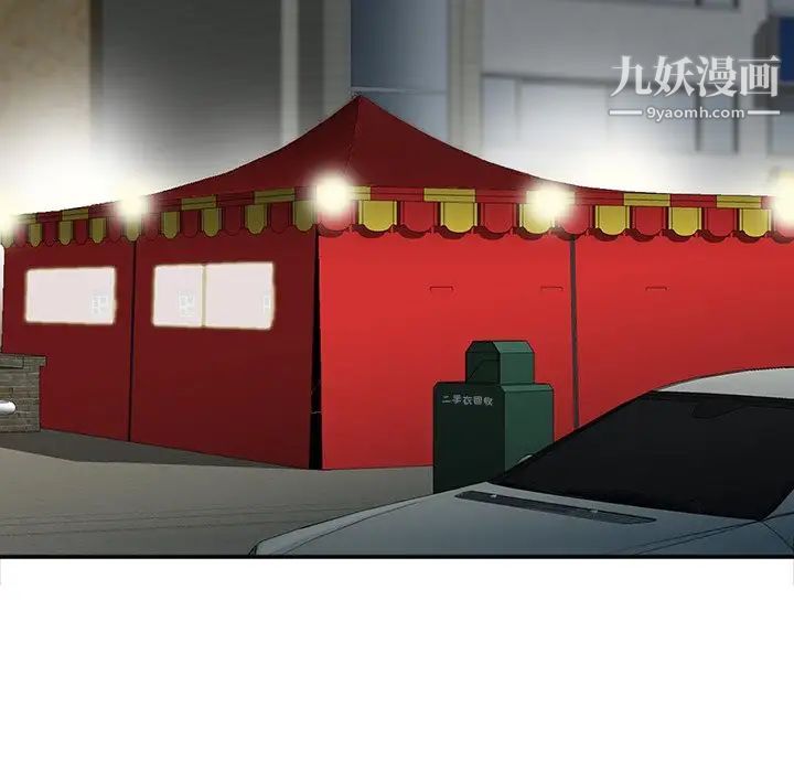 寄生姐妹第41话