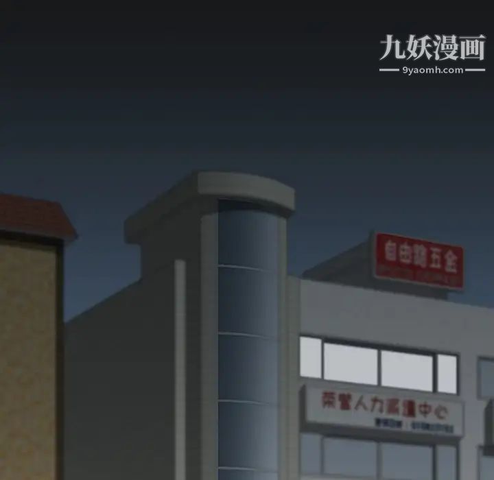 寄生姐妹第41话