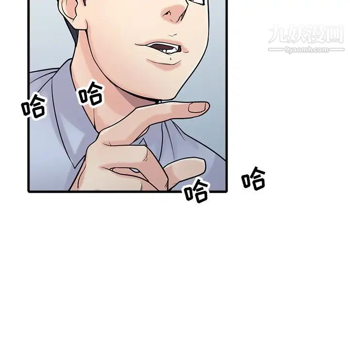 寄生姐妹第41話