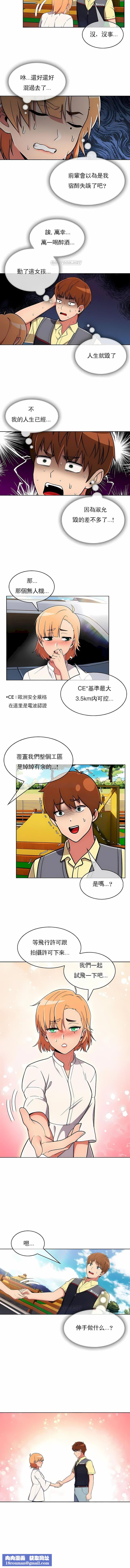 真誠的敏赫第37話