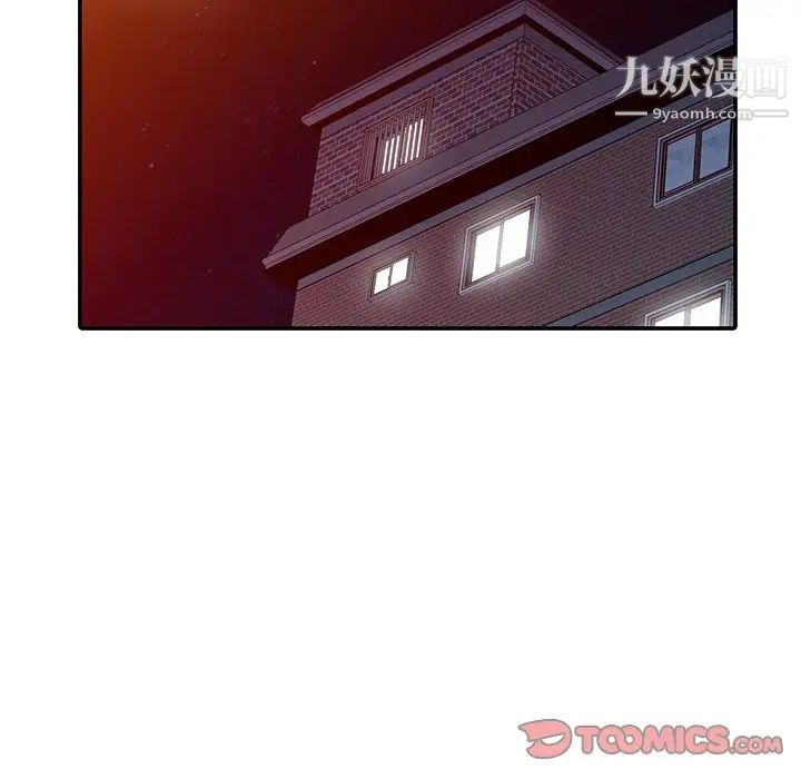 寄生姐妹第41话