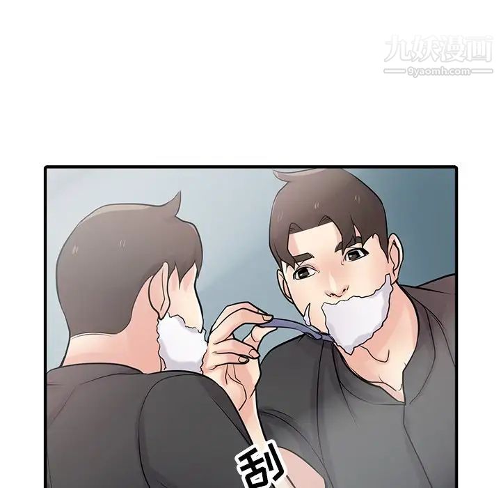 寄生姐妹第41話