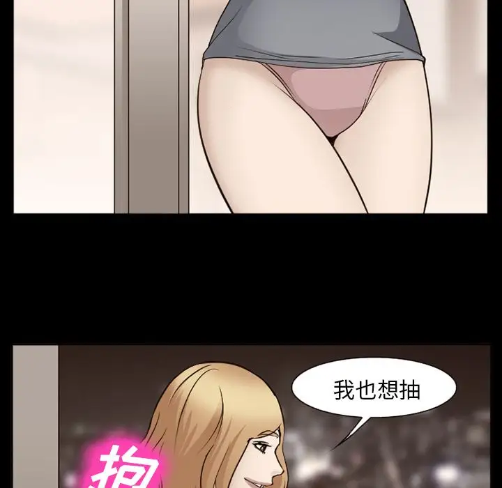 爱情契约第55章