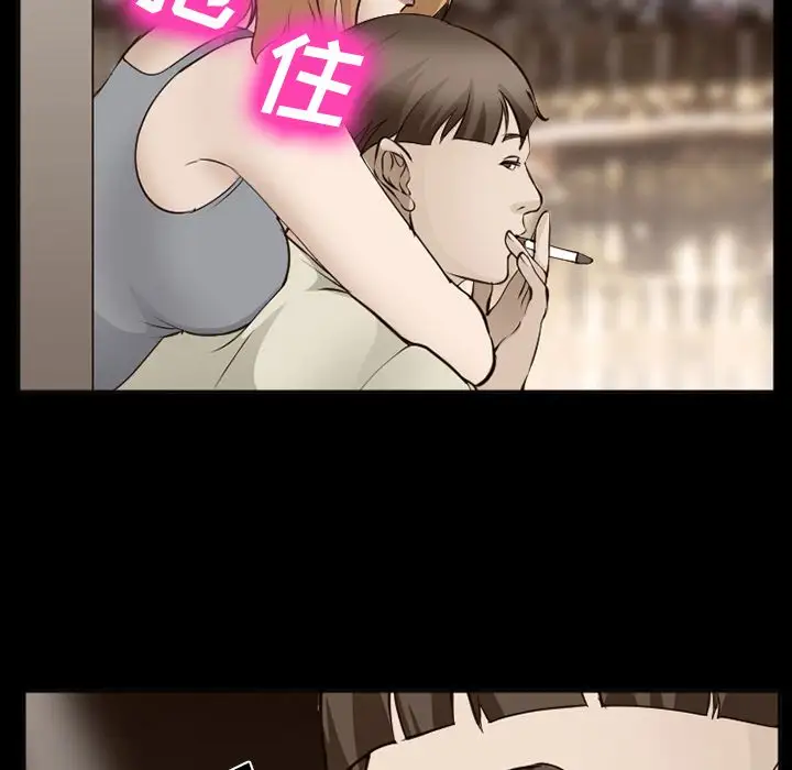 爱情契约第55章