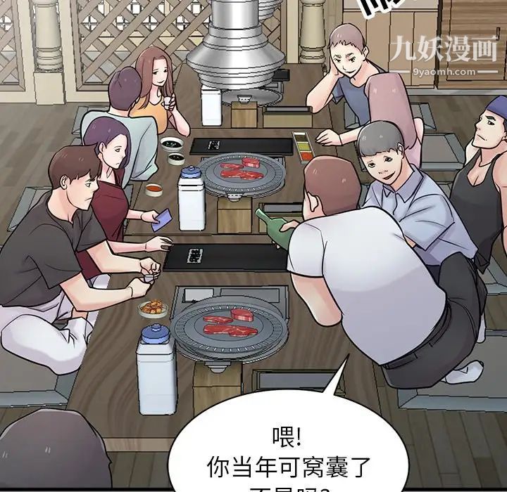 寄生姐妹第41話