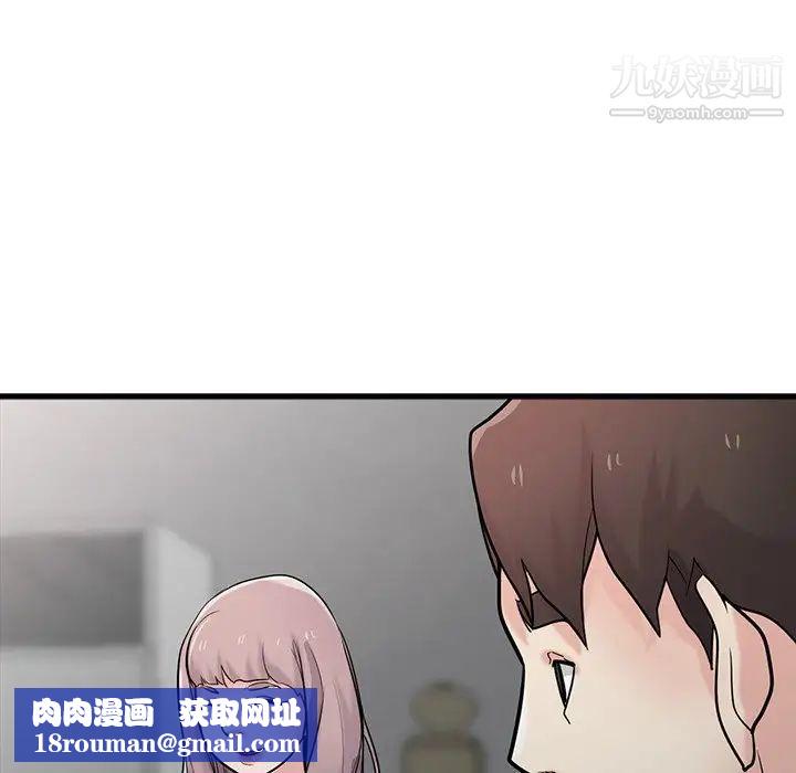 寄生姐妹第41话