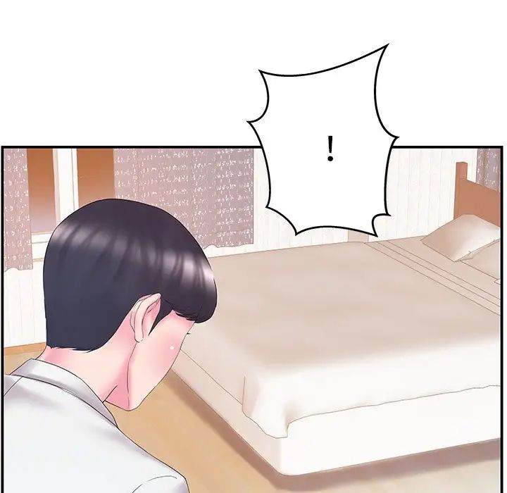 家中有个小姨子第13话