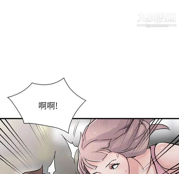 寄生姐妹第41话