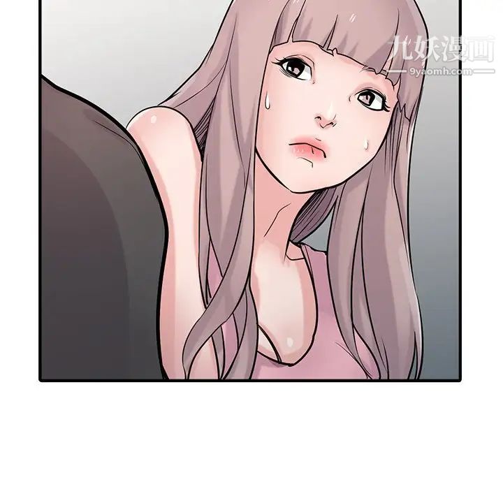 寄生姐妹第41話