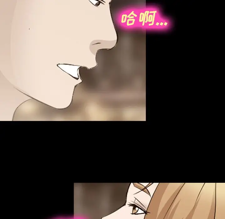 爱情契约第55章