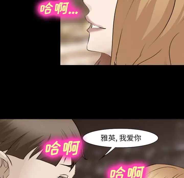 爱情契约第55章