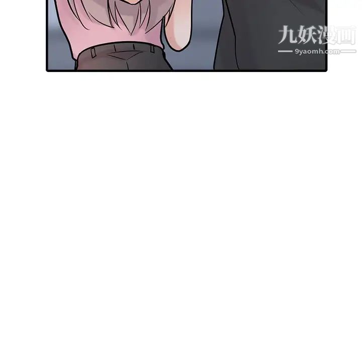 寄生姐妹第41话