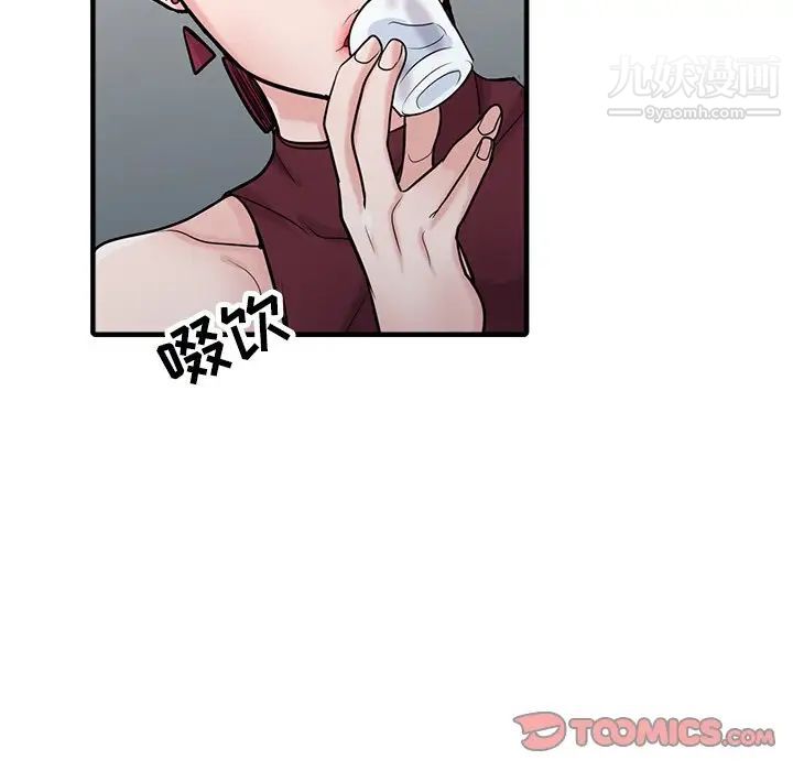 寄生姐妹第41话