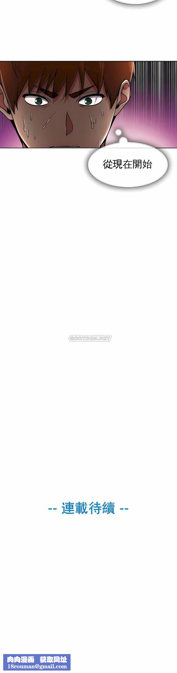 真诚的敏赫第40话