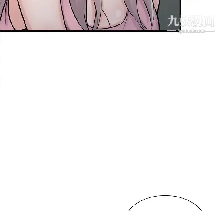 寄生姐妹第41话