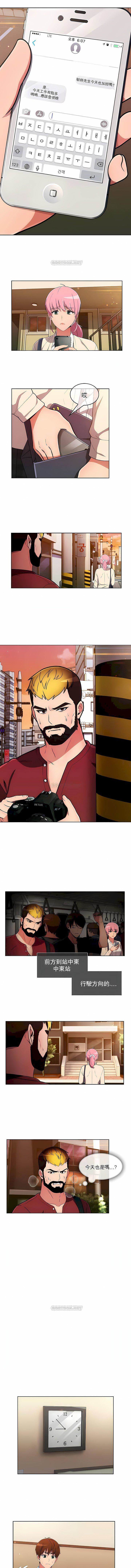 真诚的敏赫第41话