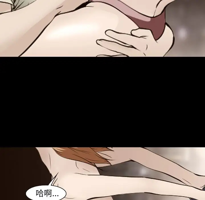 爱情契约第55章