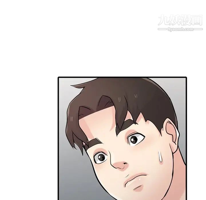 寄生姐妹第41话