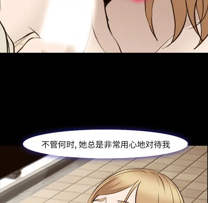 爱情契约第55章