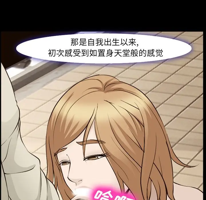 爱情契约第55章