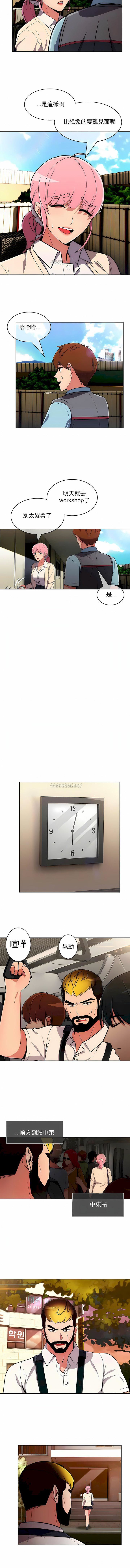 真誠的敏赫第42話