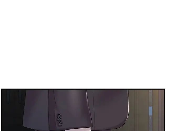 家中有个小姨子第14话