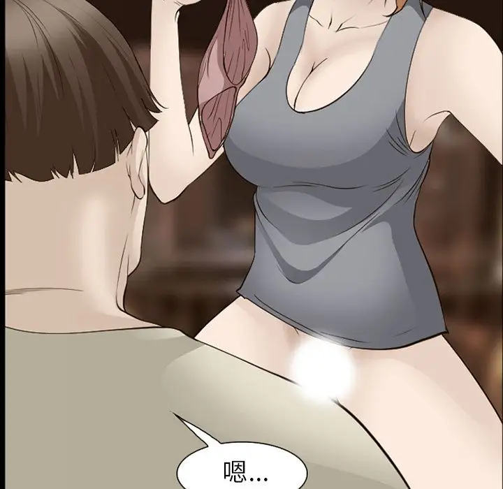 爱情契约第55章