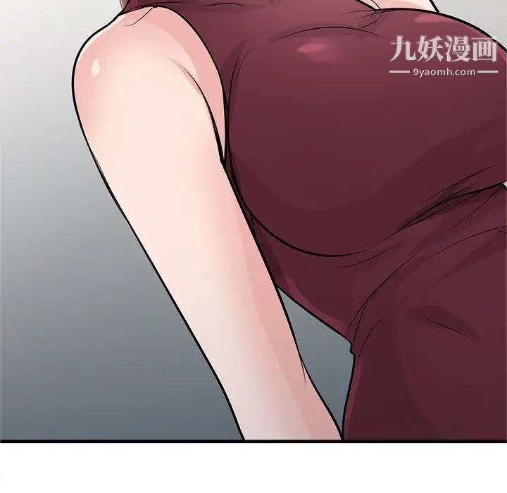 寄生姐妹第41話