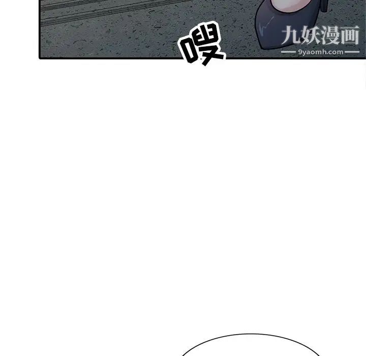 寄生姐妹第42話