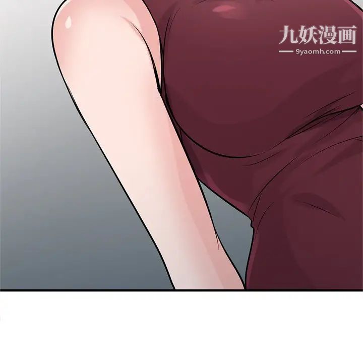 寄生姐妹第42话