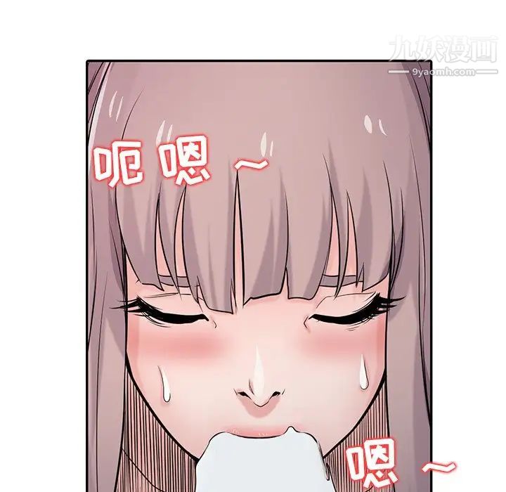 寄生姐妹第42话