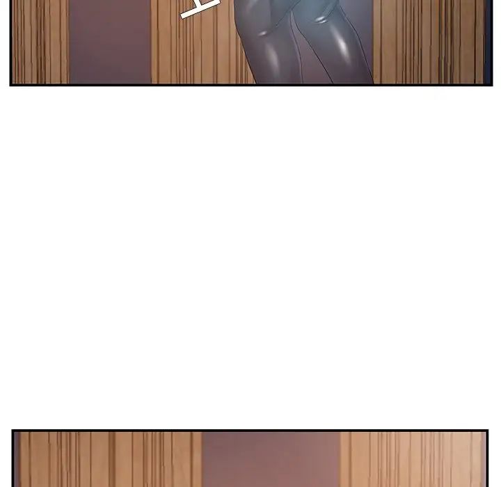 家中有个小姨子第14话