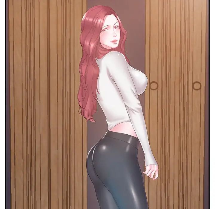 家中有个小姨子第14话