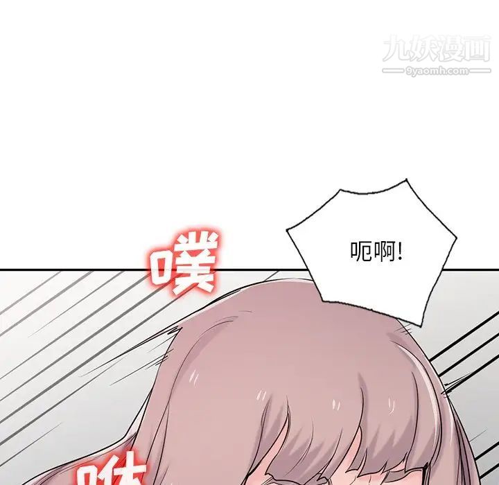 寄生姐妹第42话