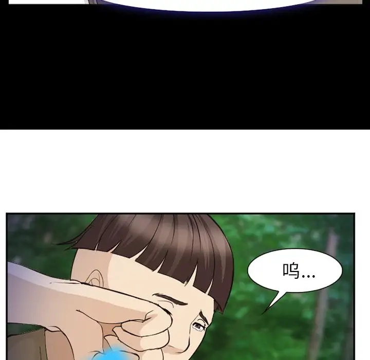 爱情契约第55章