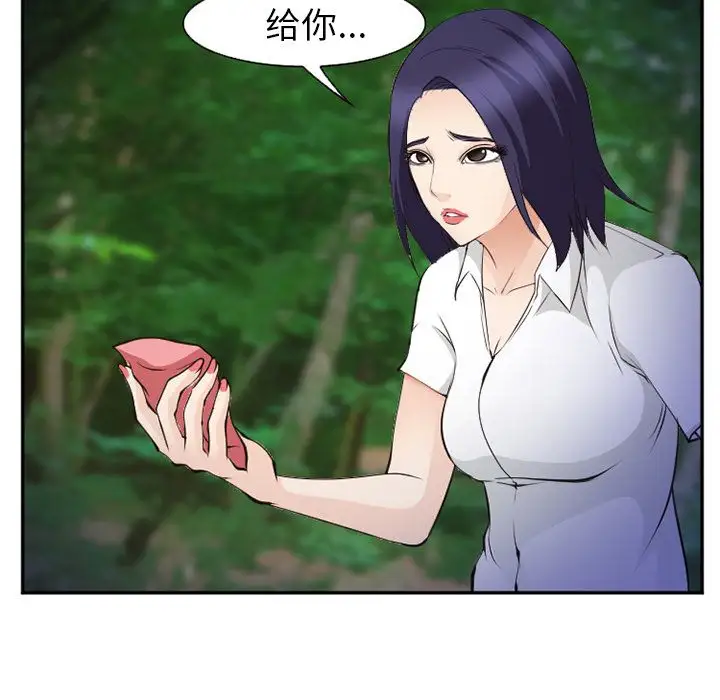 爱情契约第55章