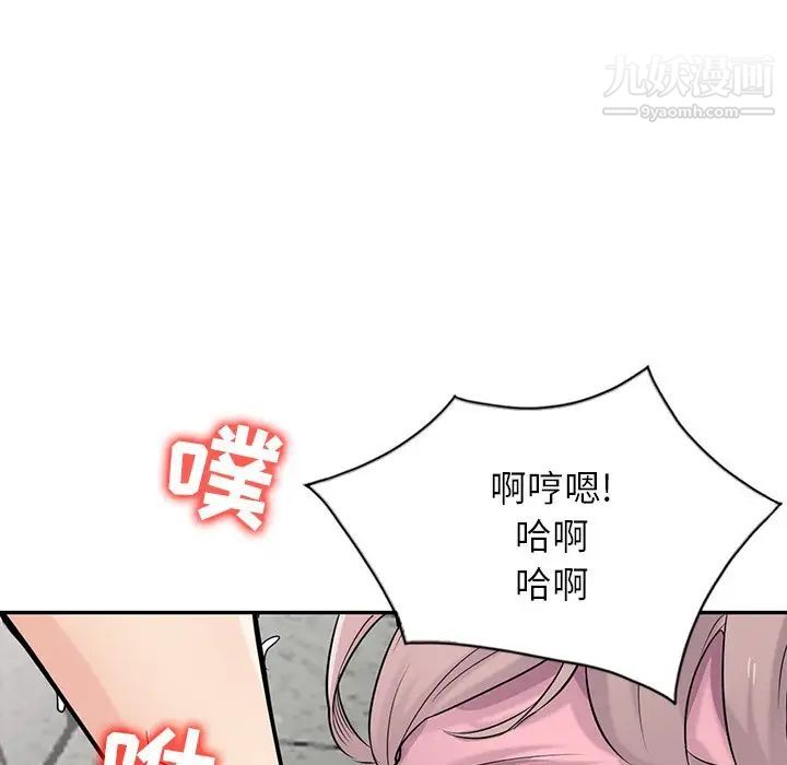 寄生姐妹第42話