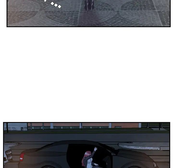 家中有个小姨子第14话