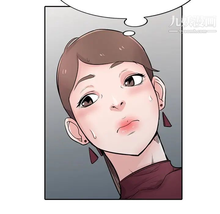 寄生姐妹第42話