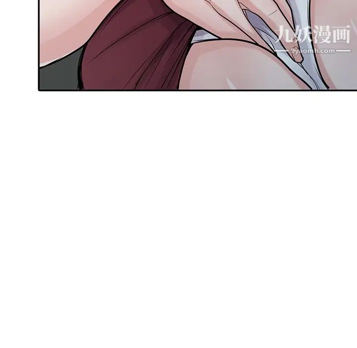 寄生姐妹第42话