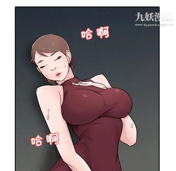 寄生姐妹第42话