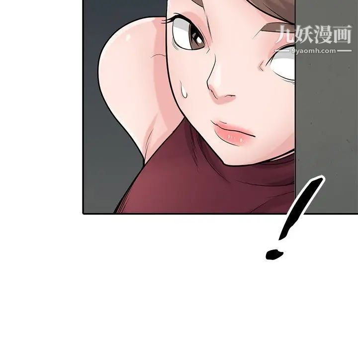 寄生姐妹第42话