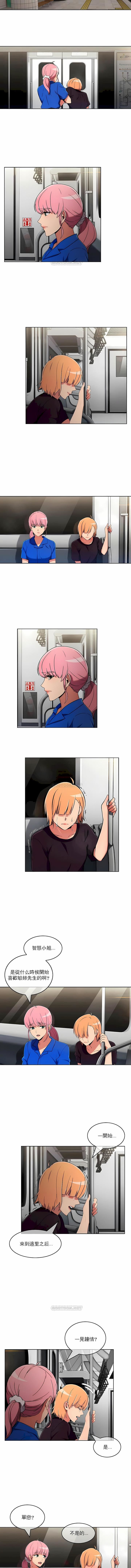 真诚的敏赫第47话