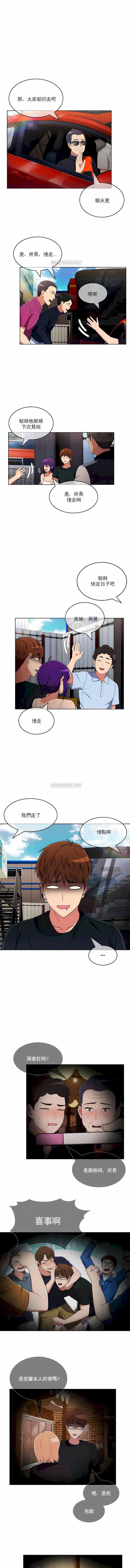 真誠的敏赫第47話