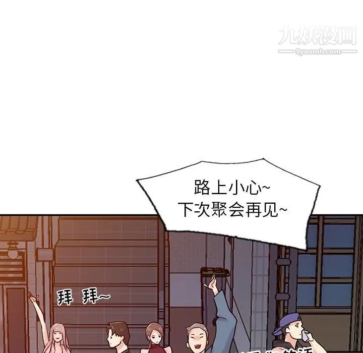 寄生姐妹第42話