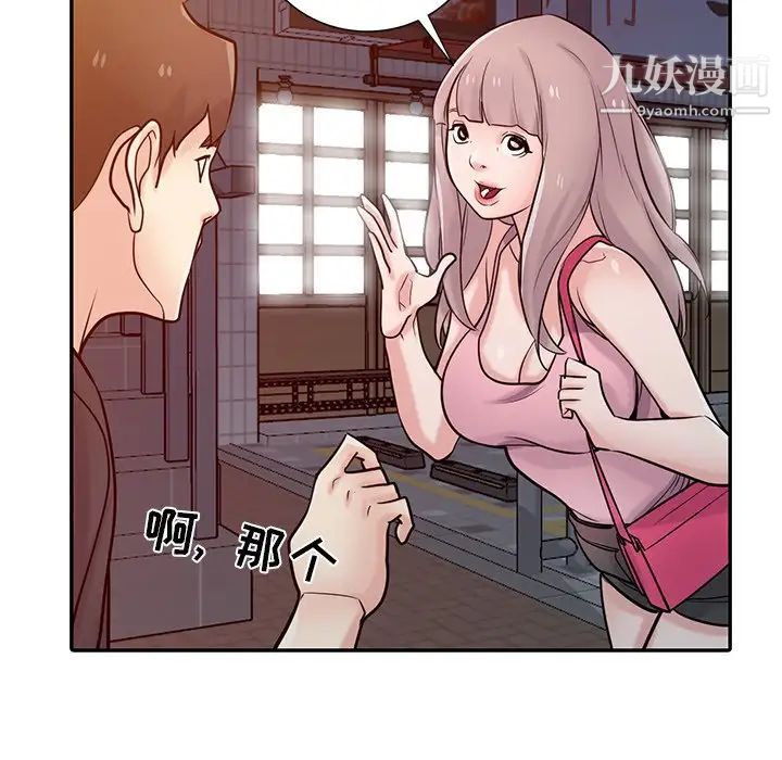 寄生姐妹第42话