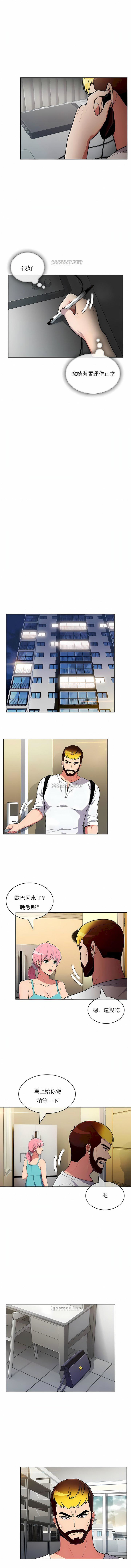 真誠的敏赫第48話